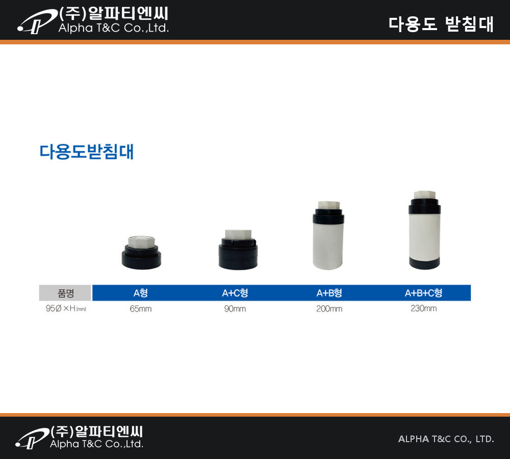 다용도 받침대 상세 이미지